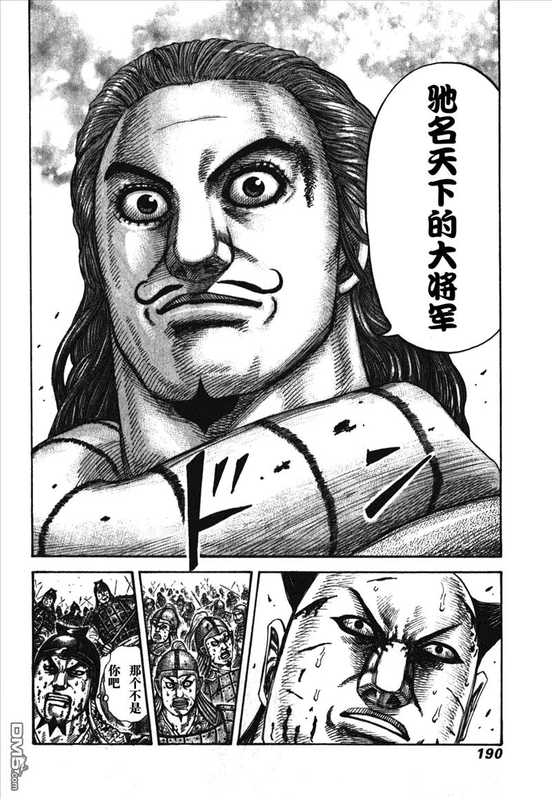 第182页