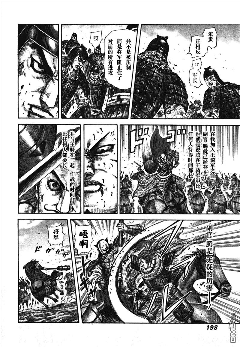 第190页