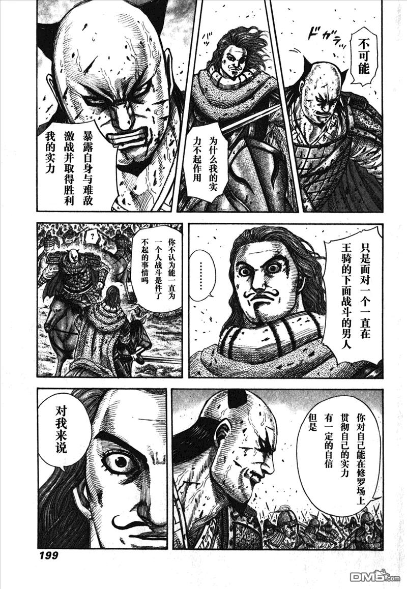 第191页