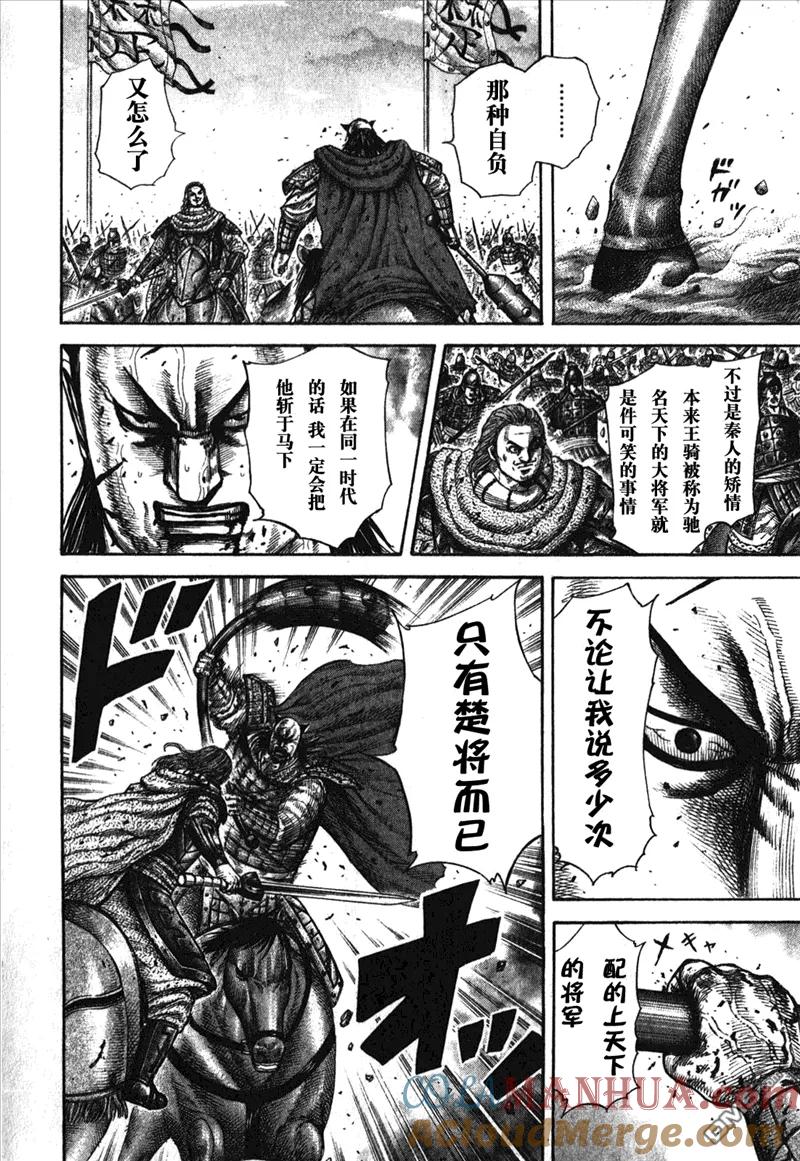 第193页