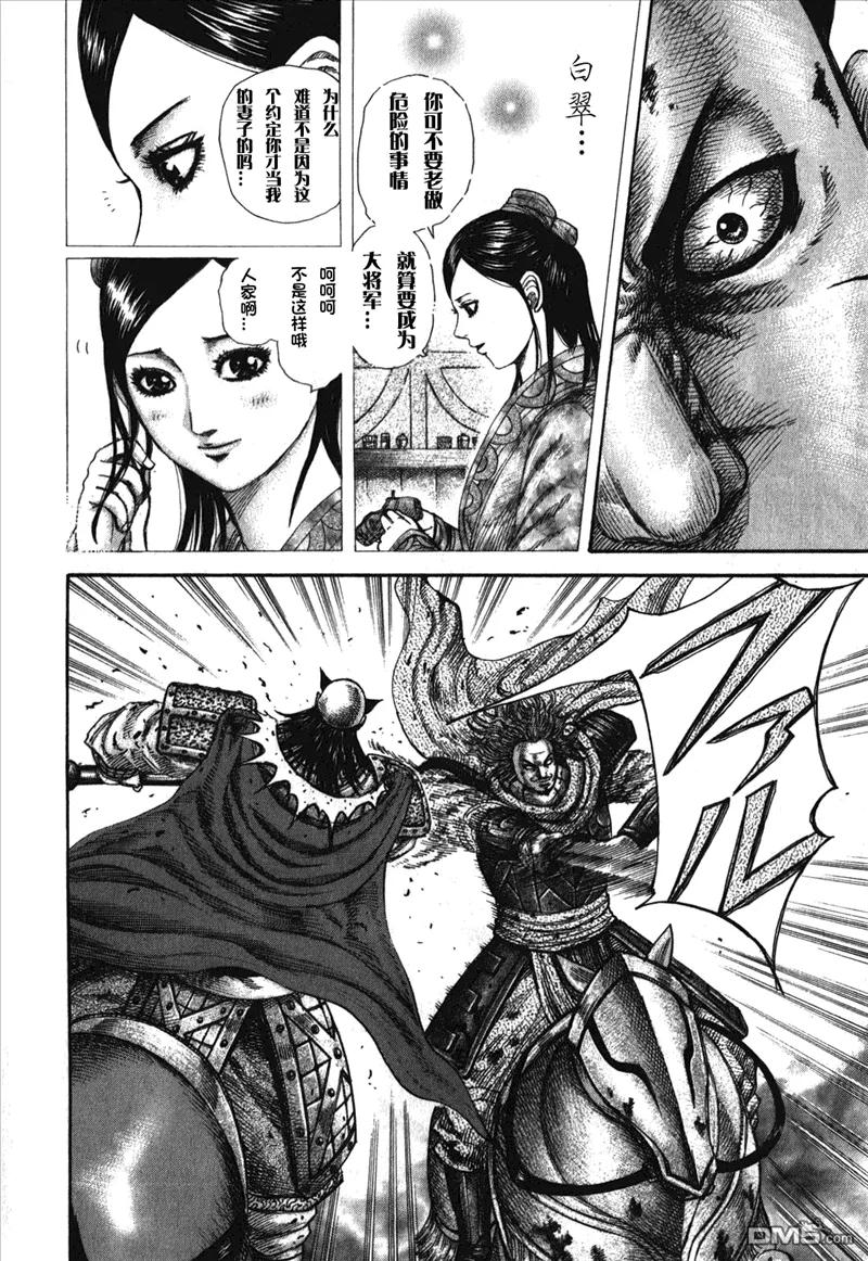 第195页