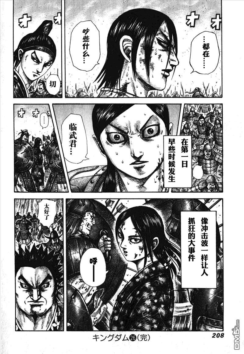 第198页