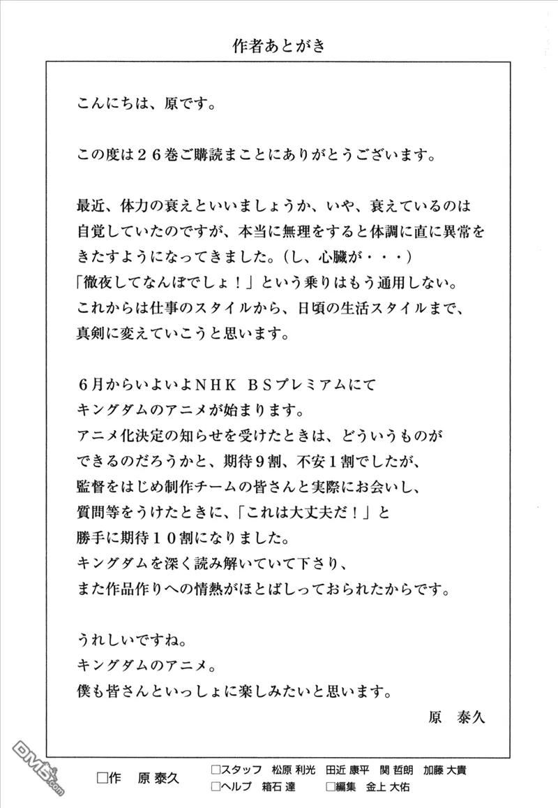 第200页
