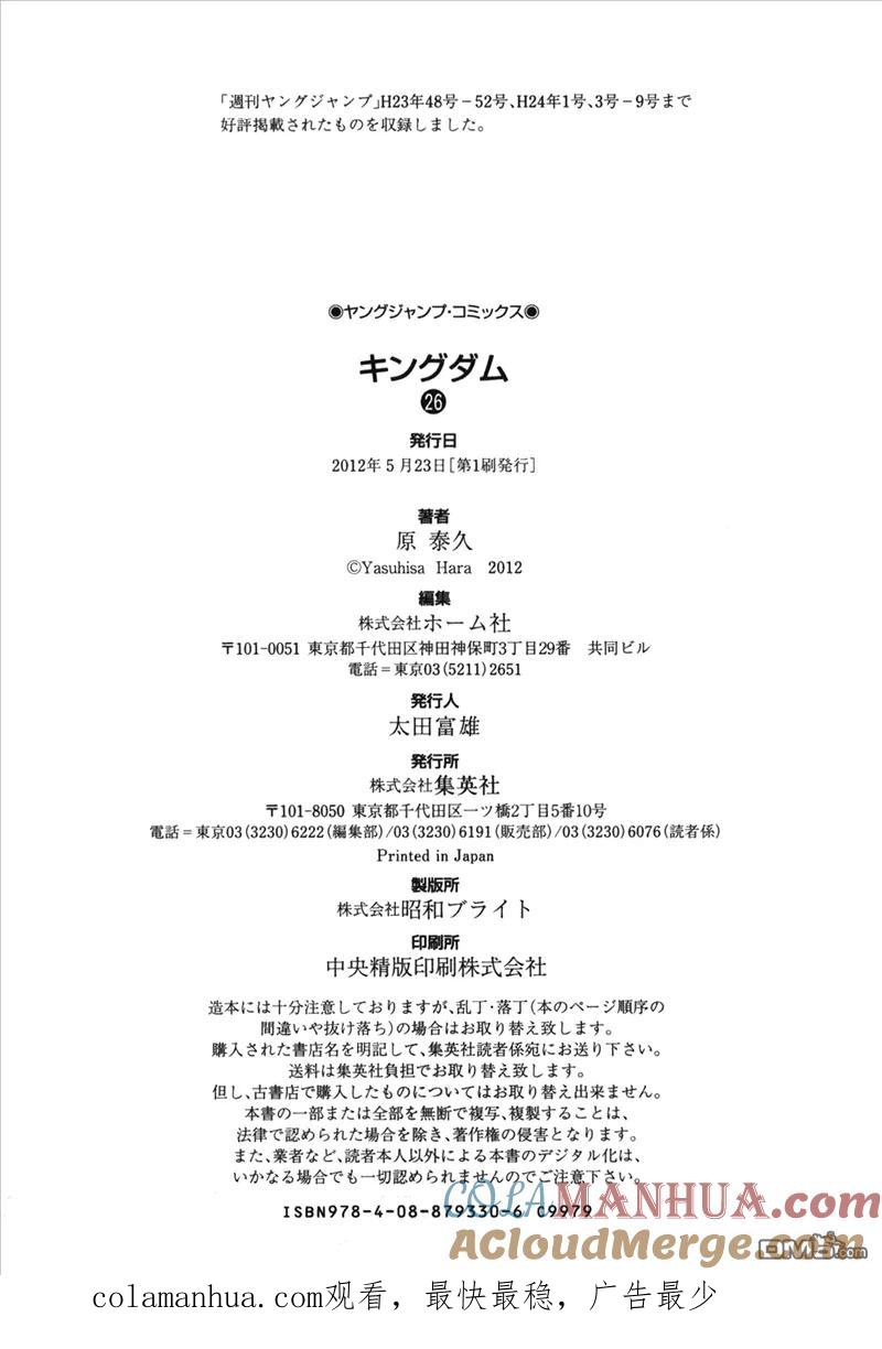 第201页