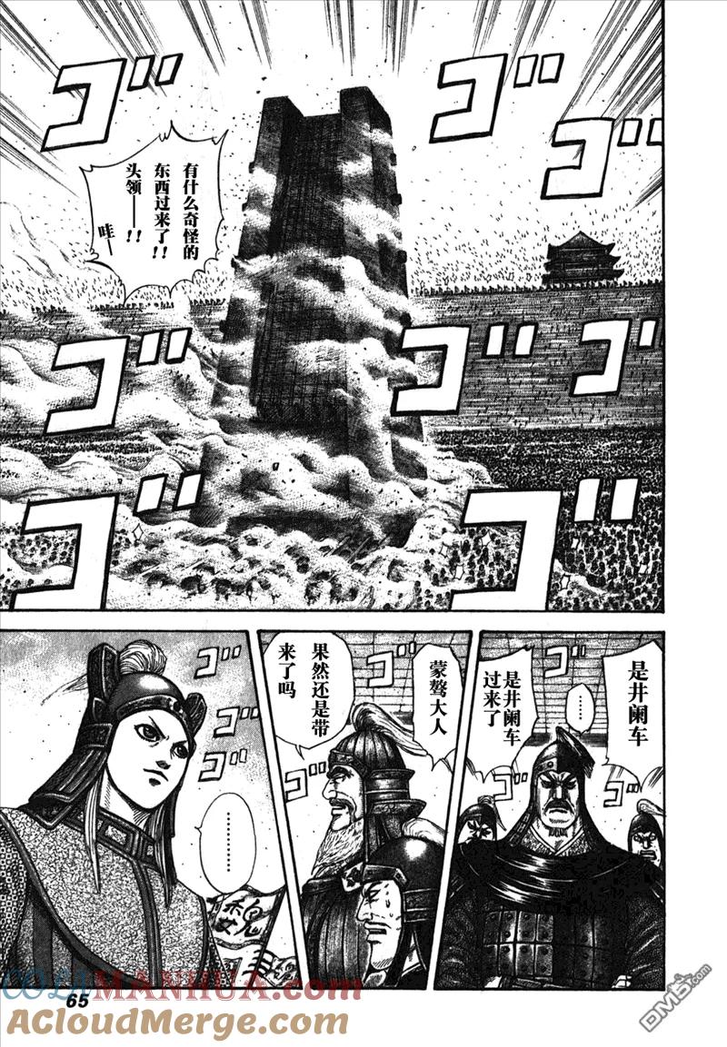 第65页