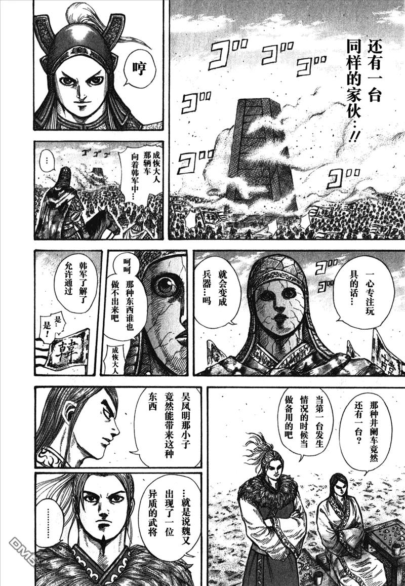 第84页