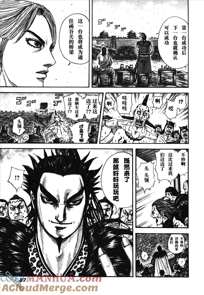 第85页