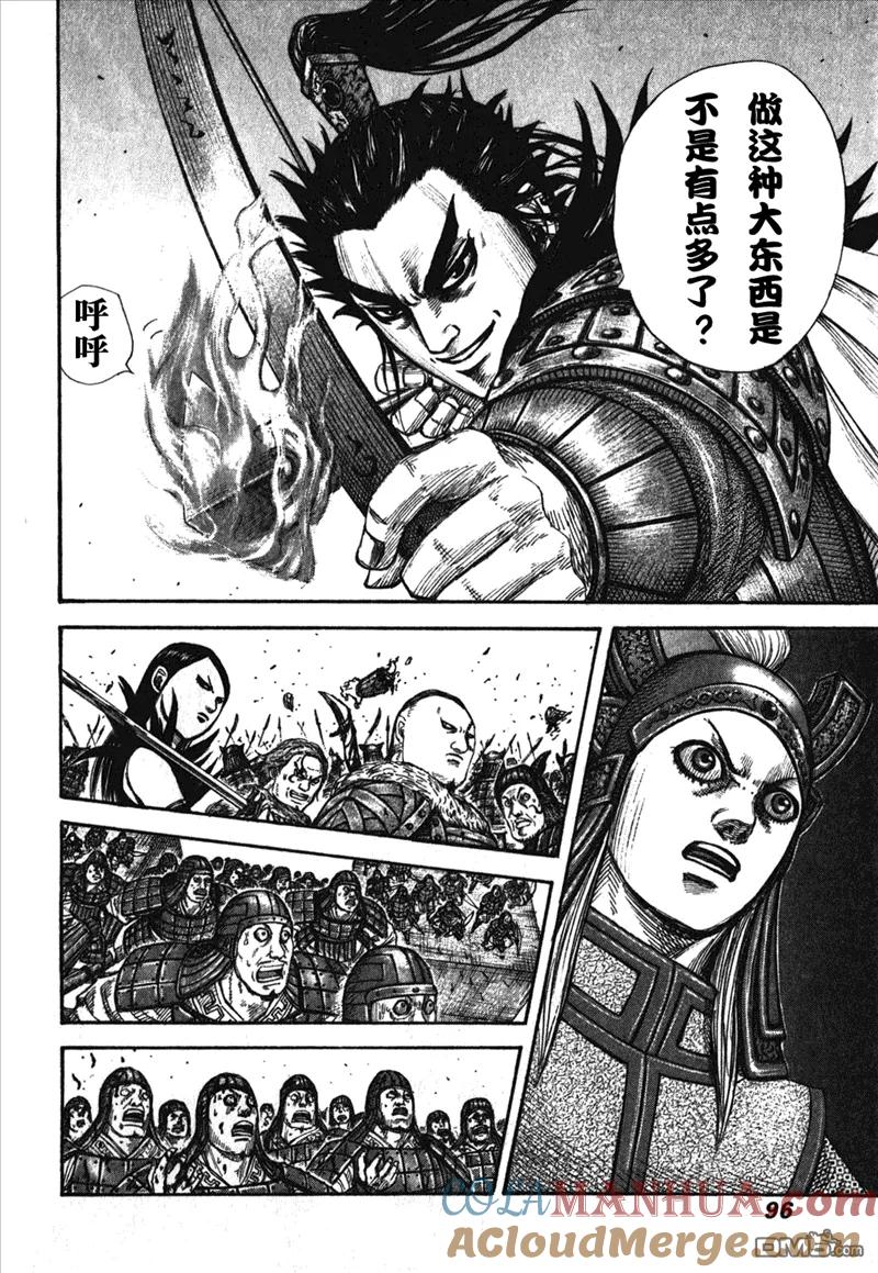 第93页