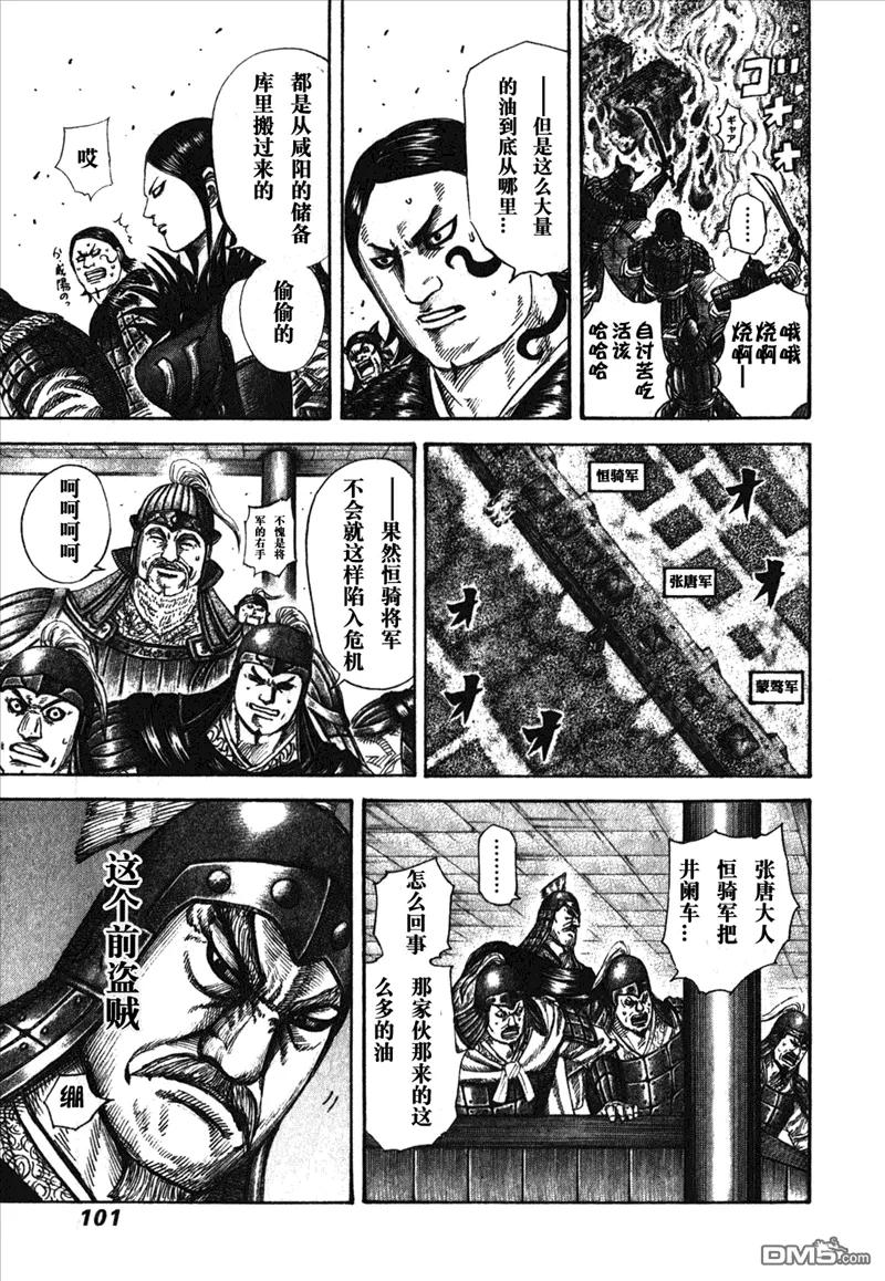 第98页