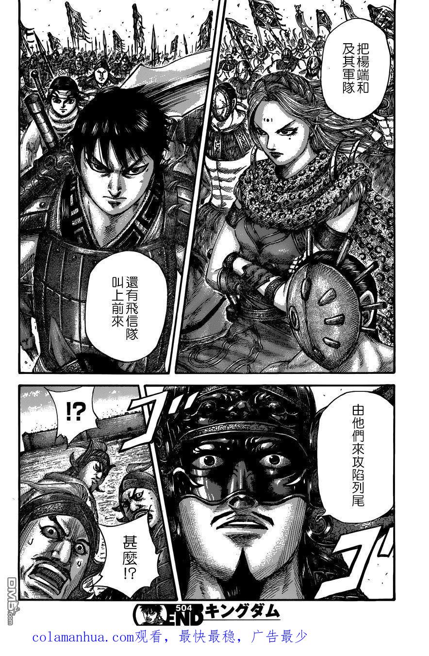 第16页