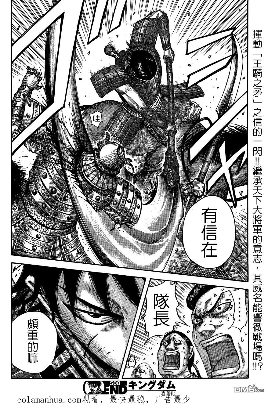第18页