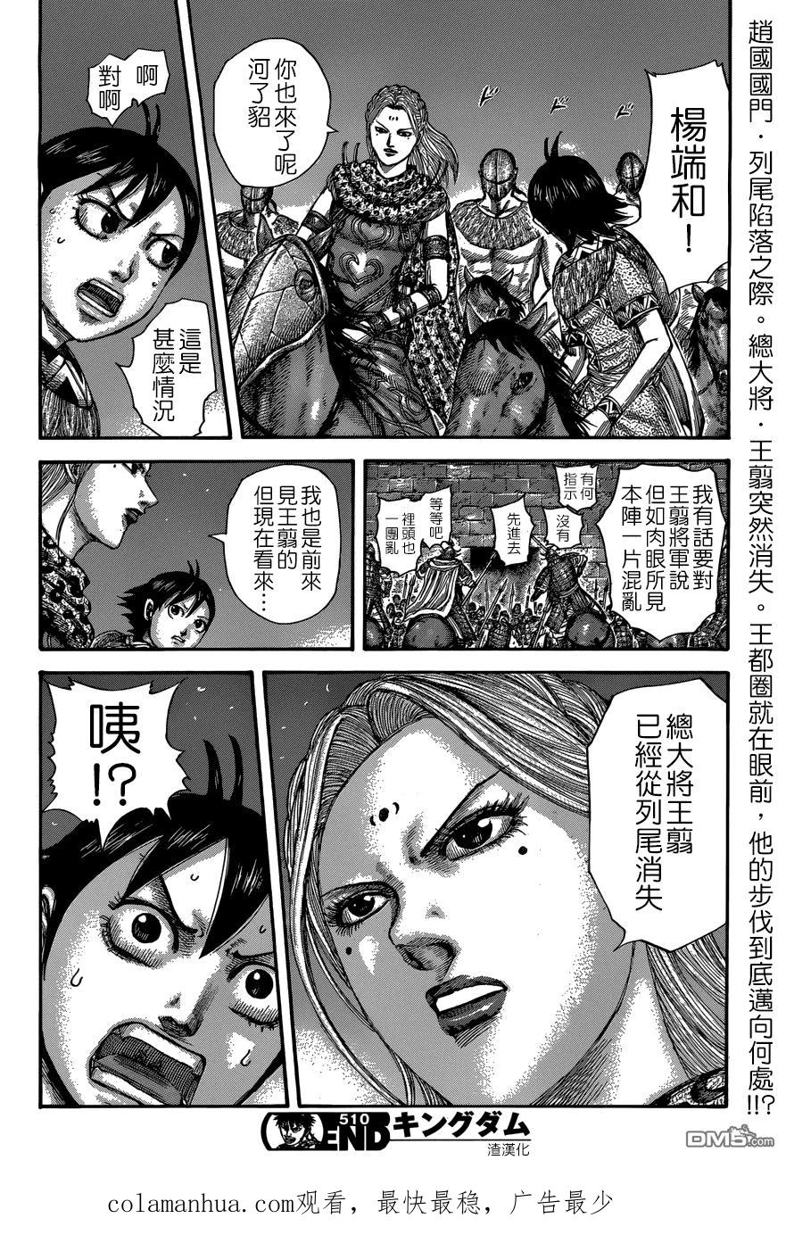 第18页
