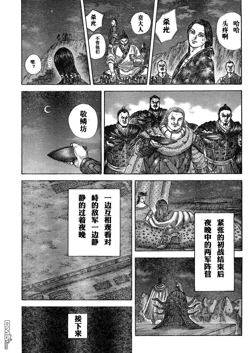 第110页