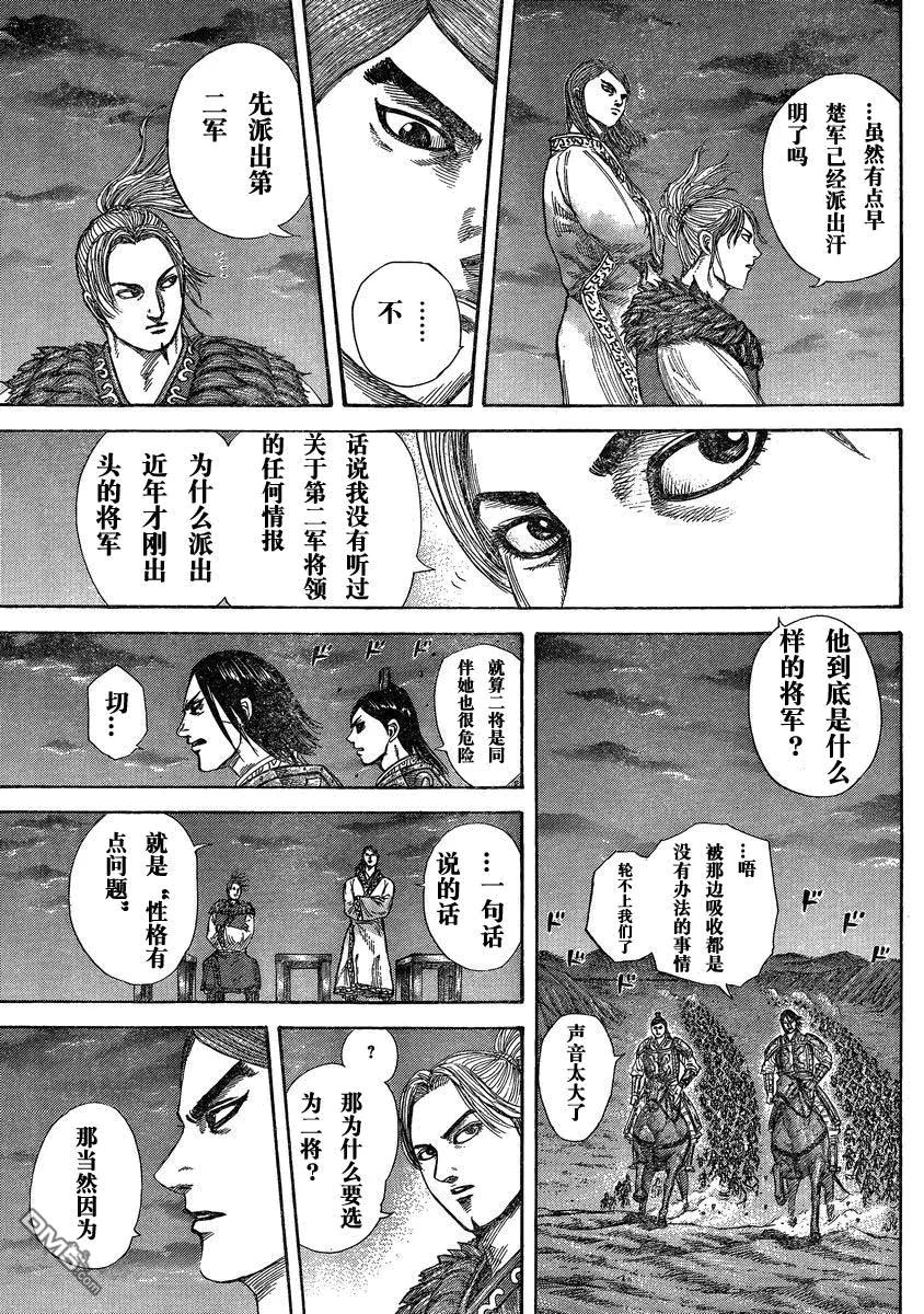 第112页