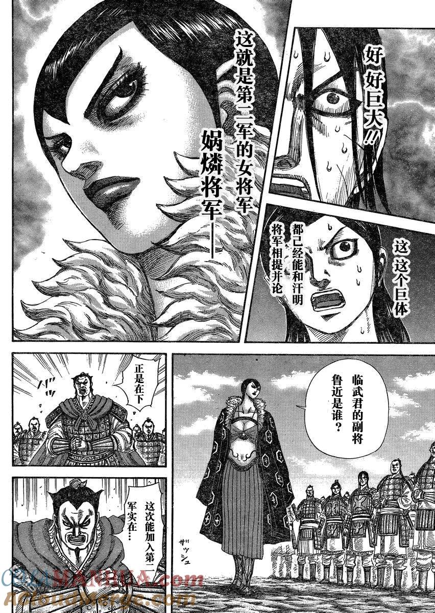 第117页