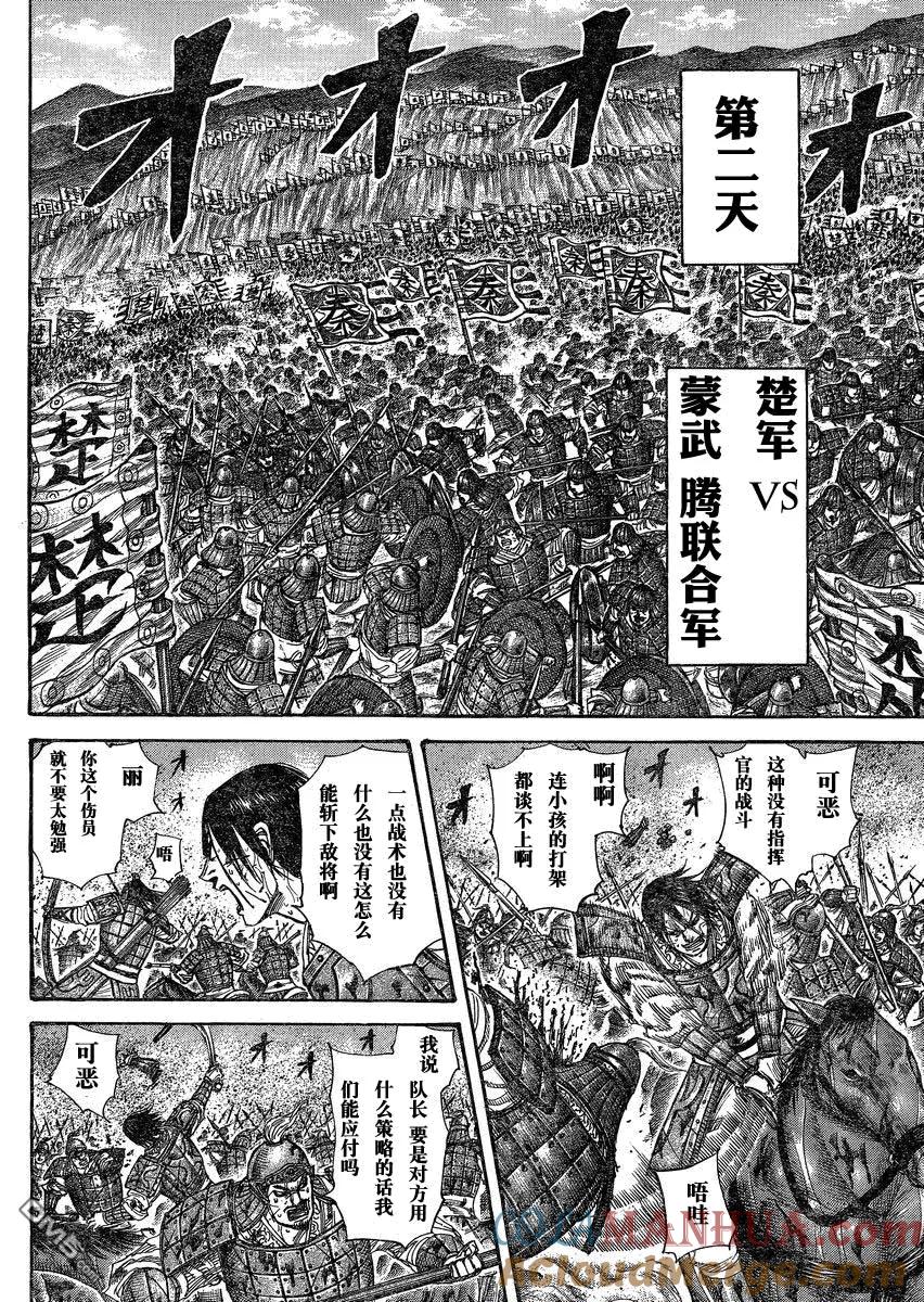 第121页