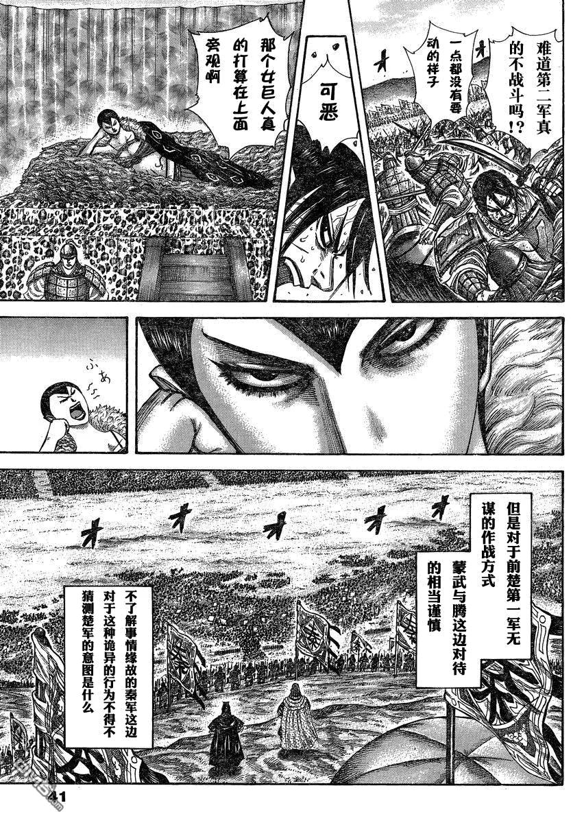 第122页