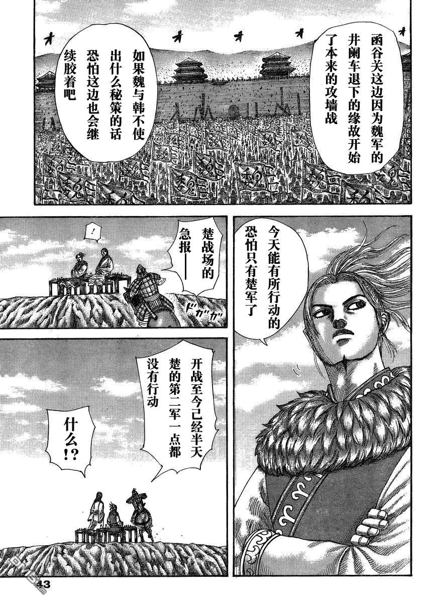 第124页