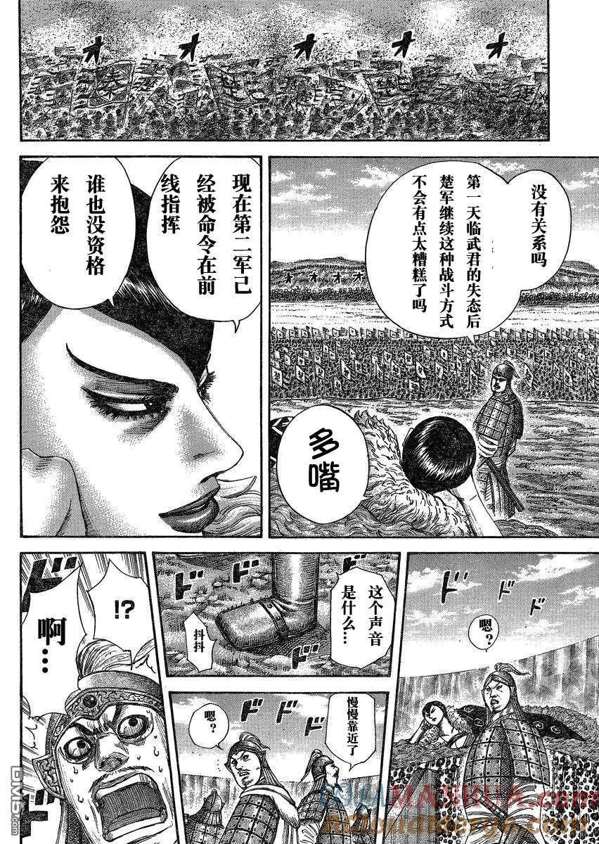 第125页