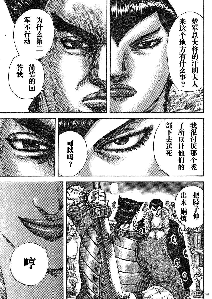第128页