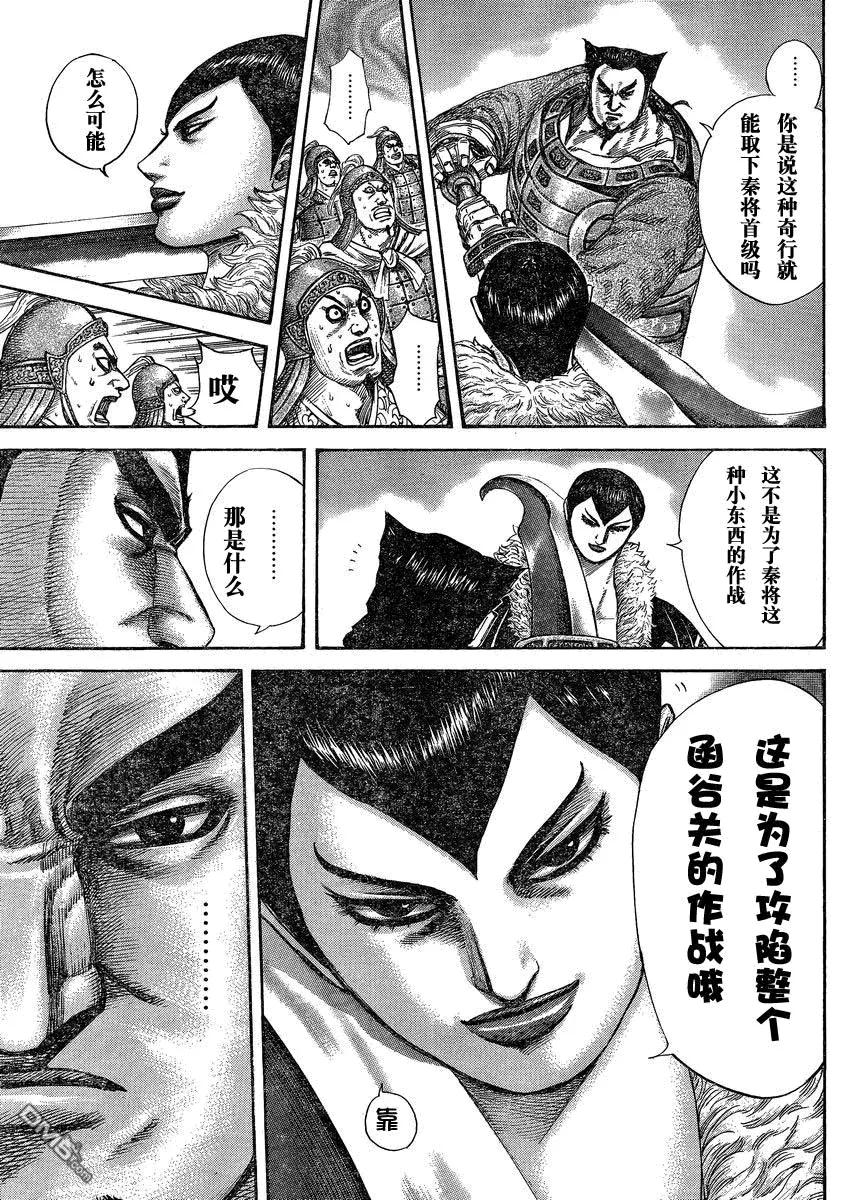 第130页