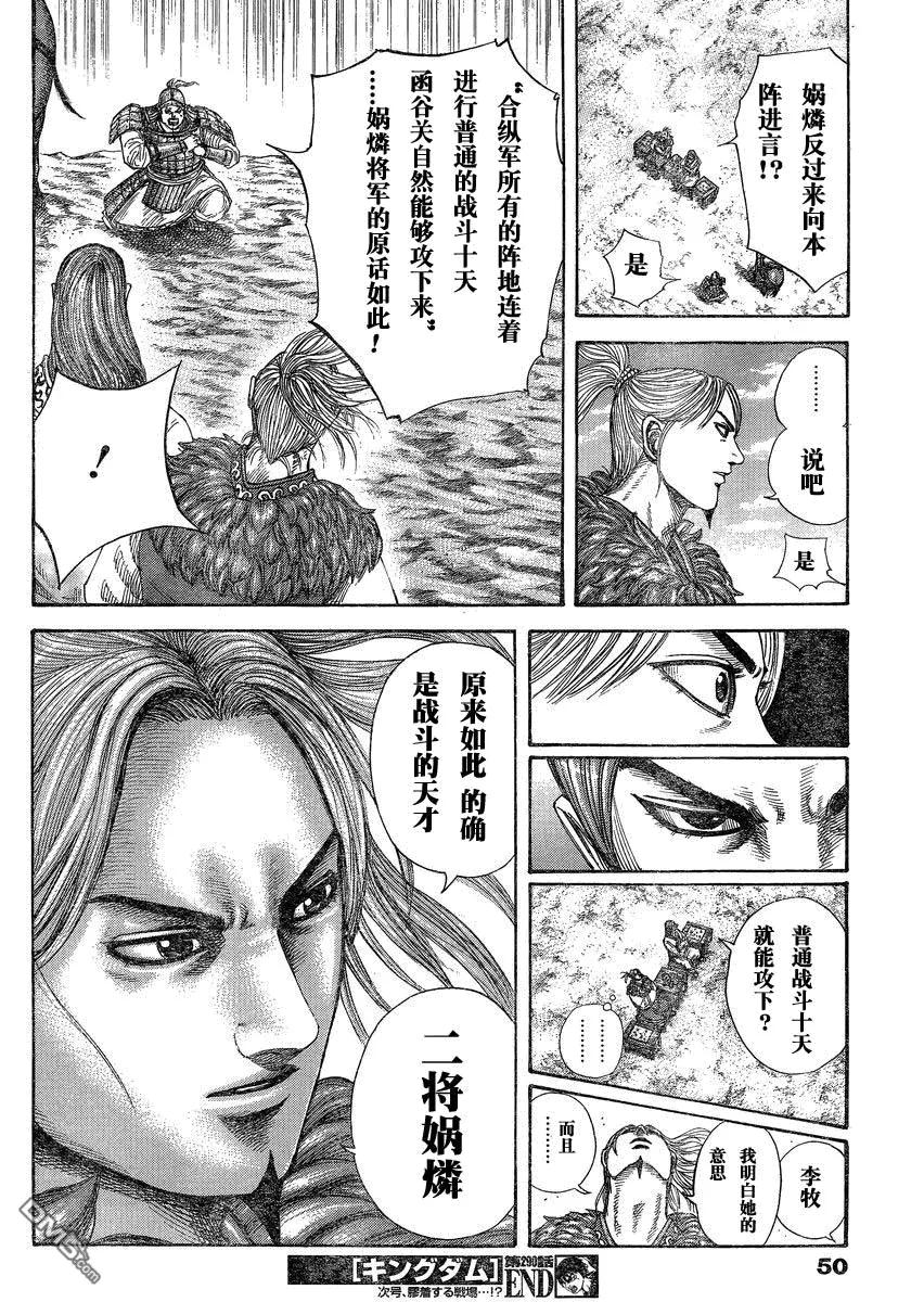 第131页