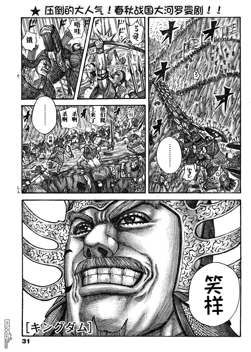 第132页
