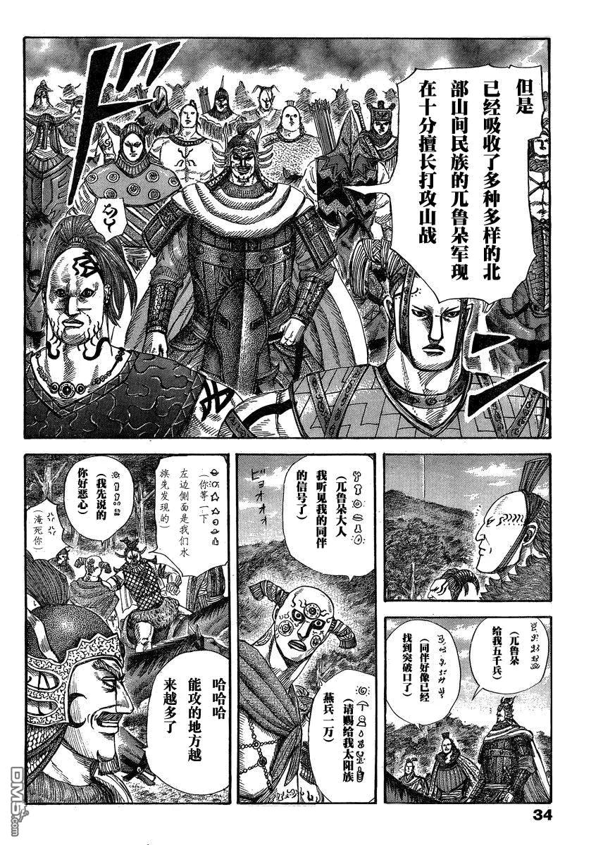 第134页