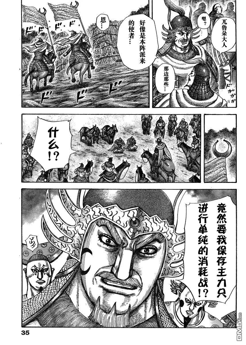 第135页