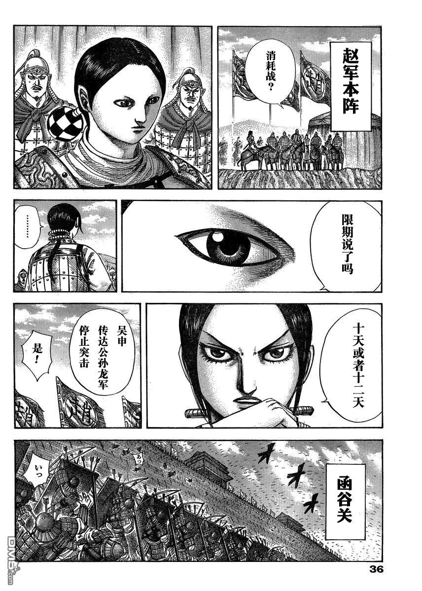 第136页