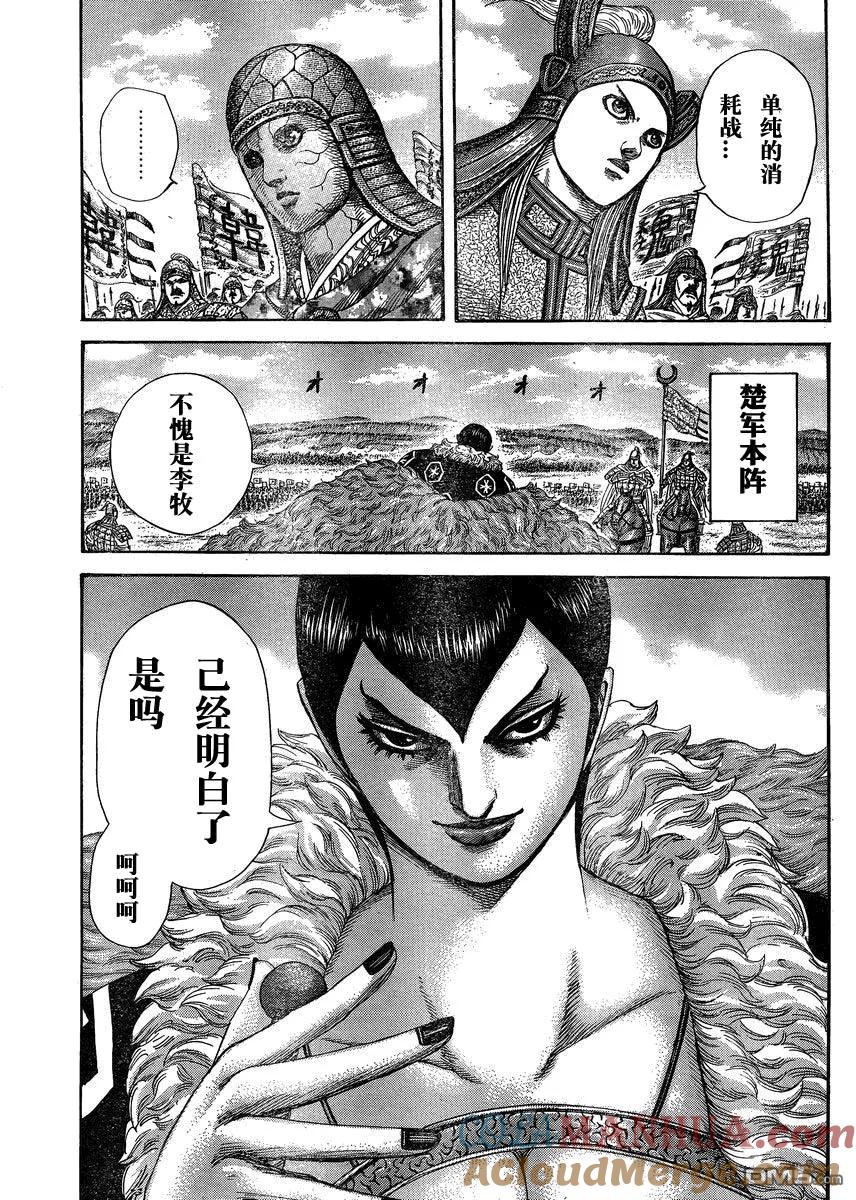 第137页