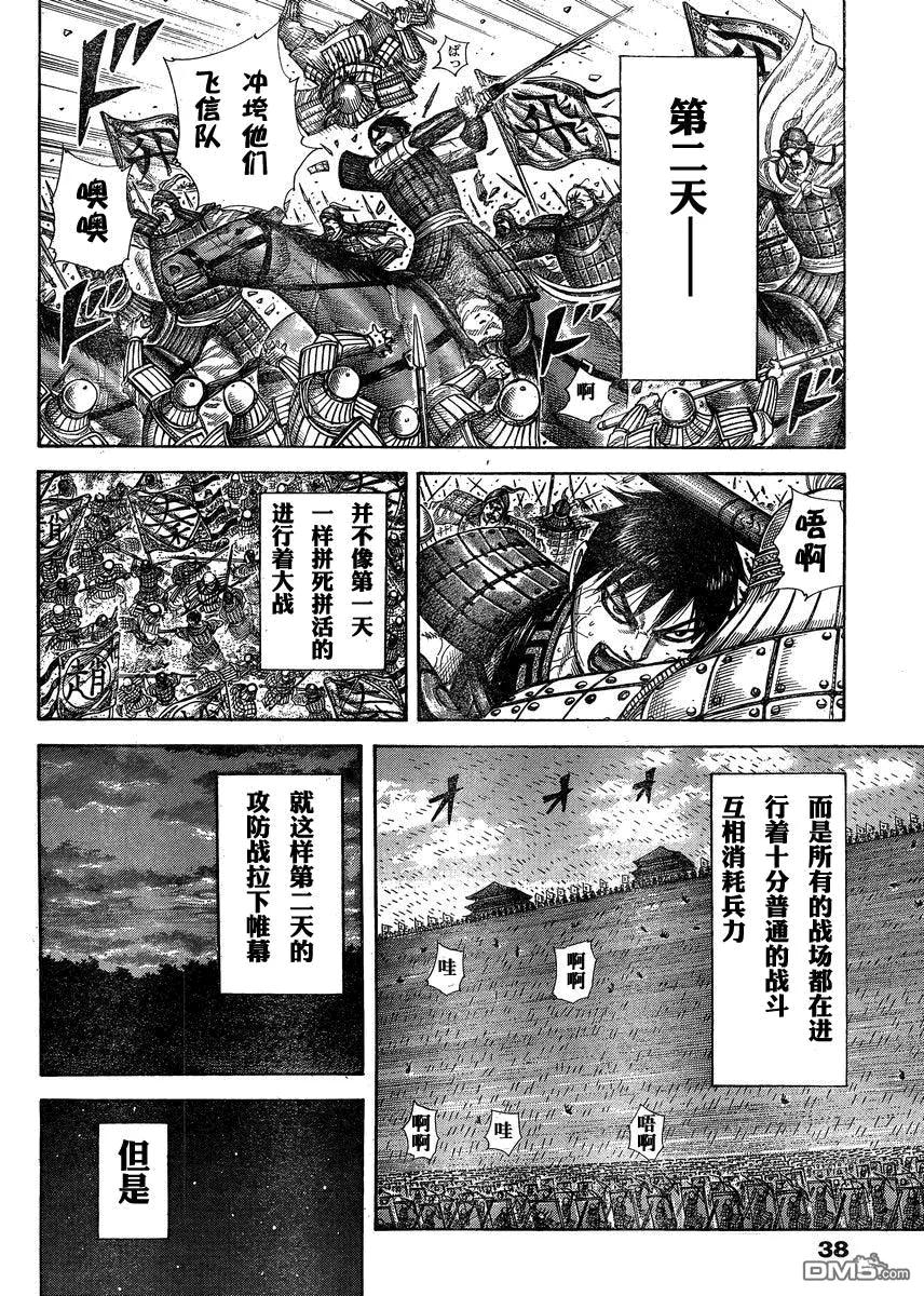第138页