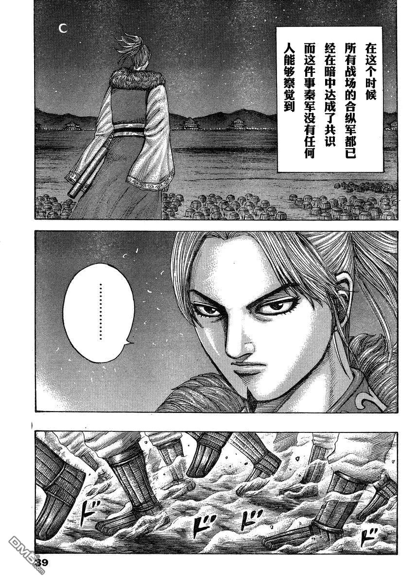 第139页