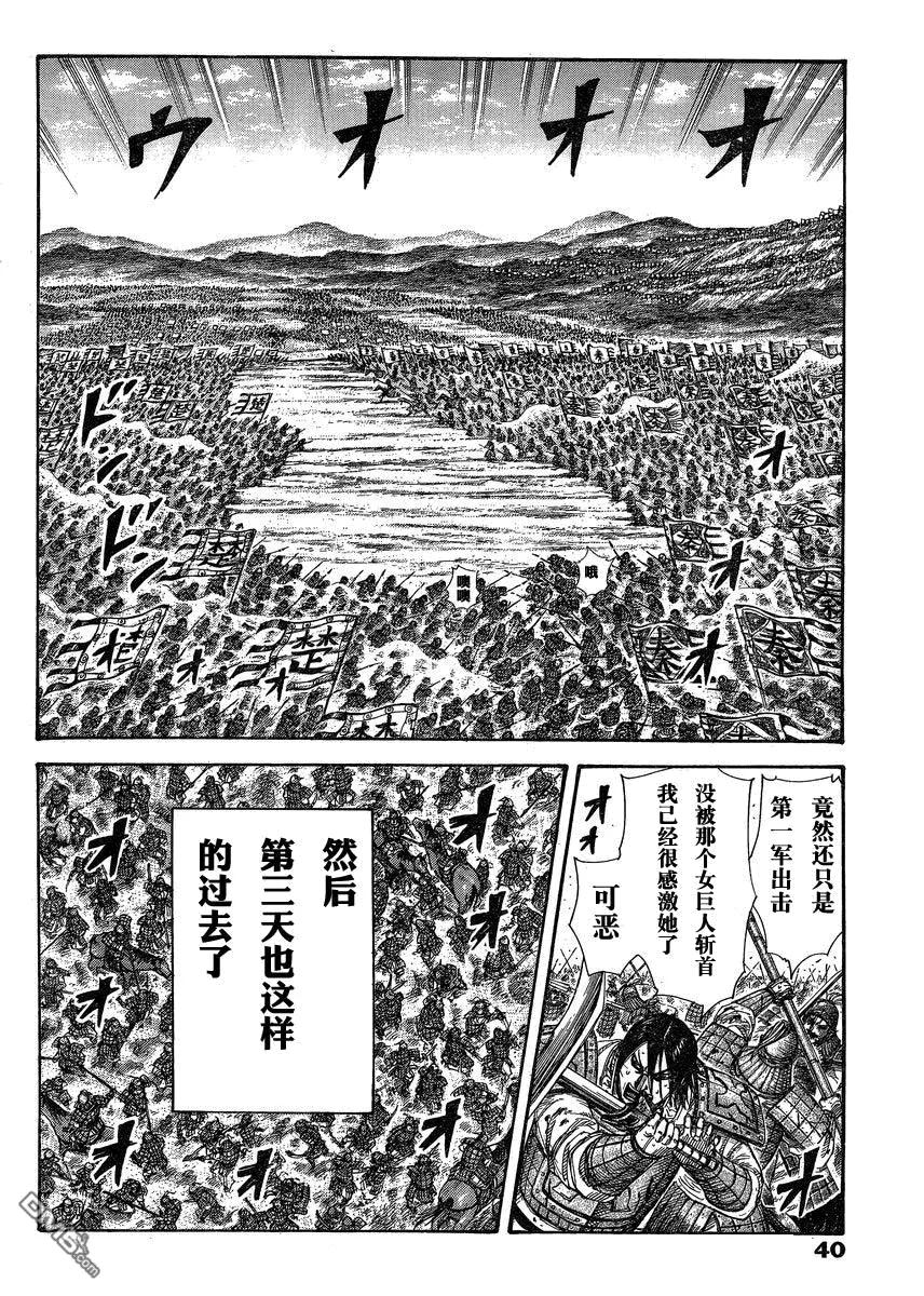 第140页