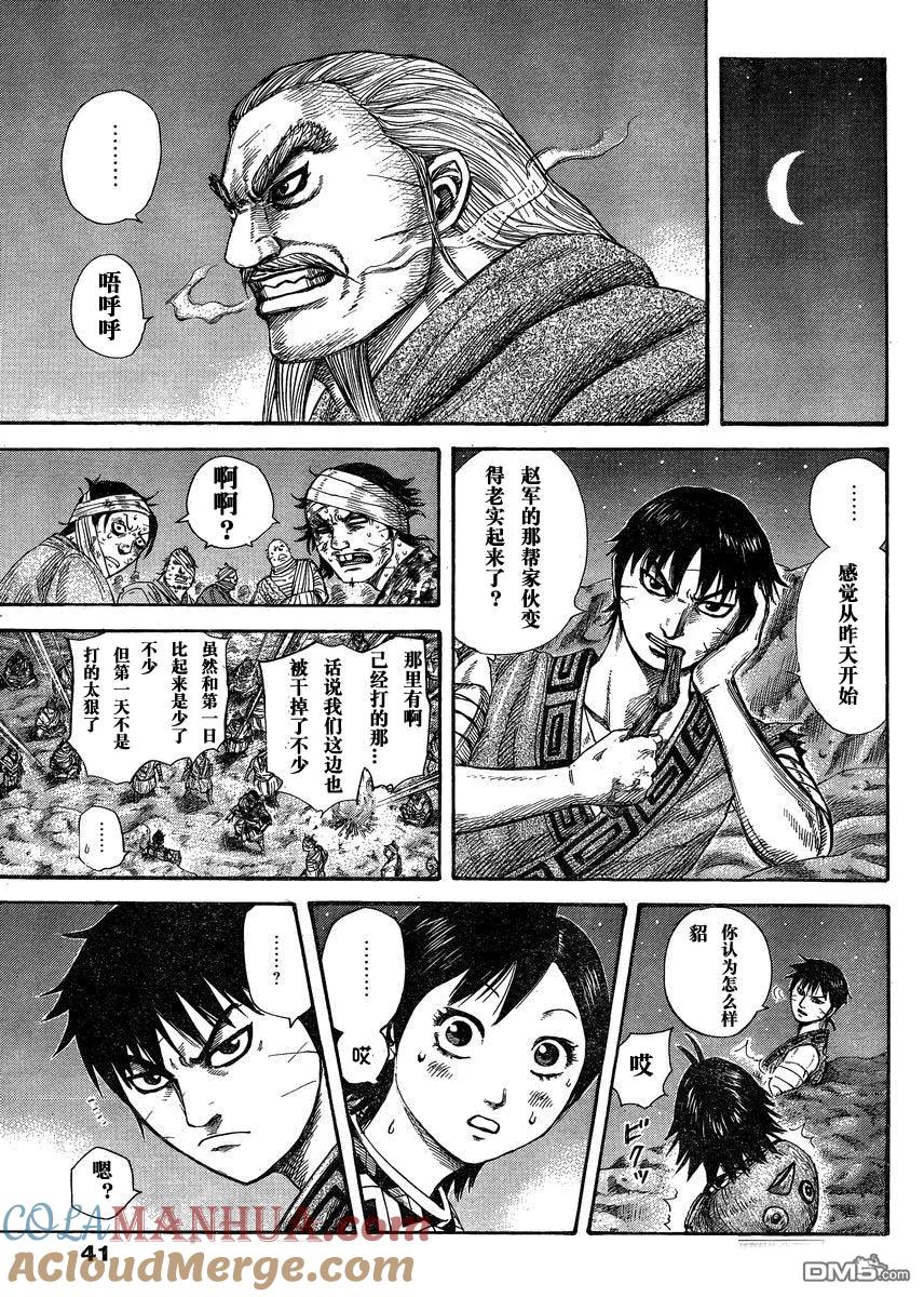 第141页