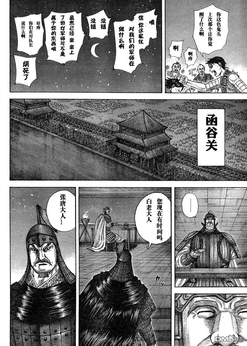 第142页