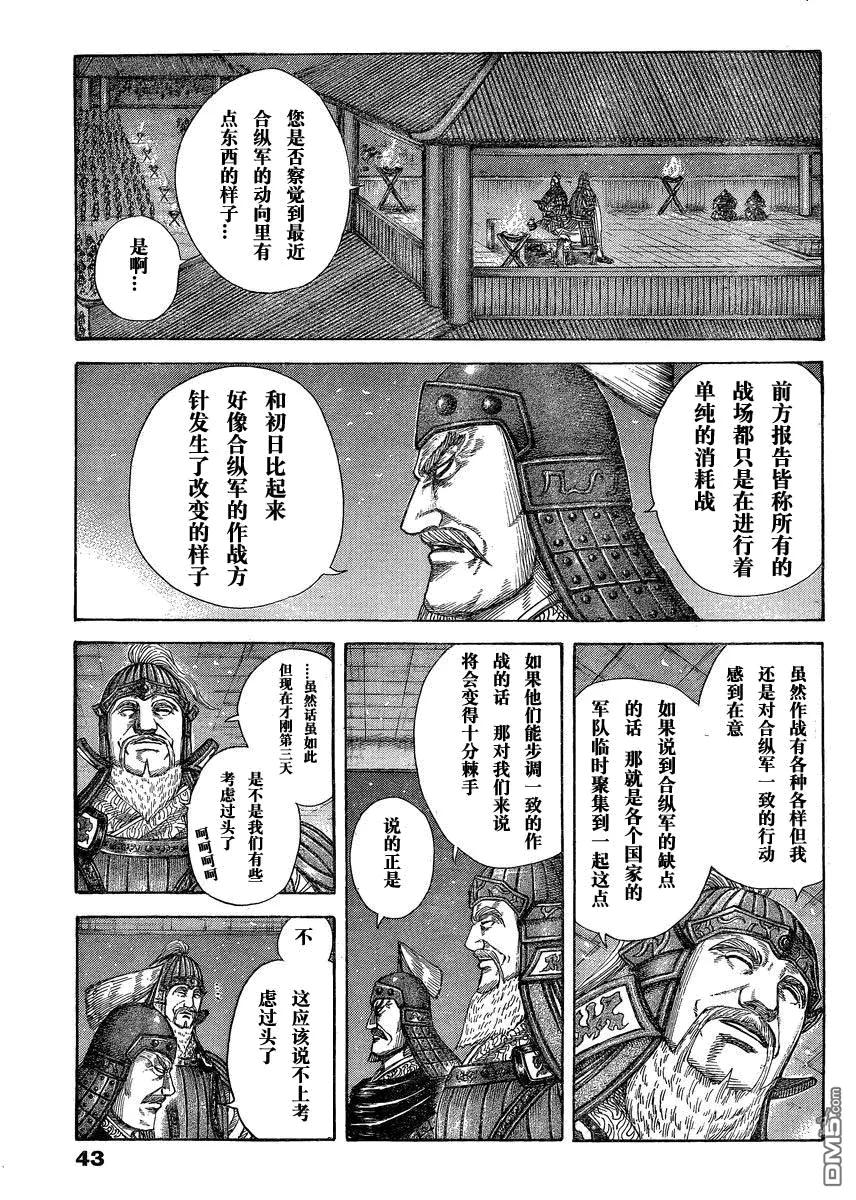 第143页