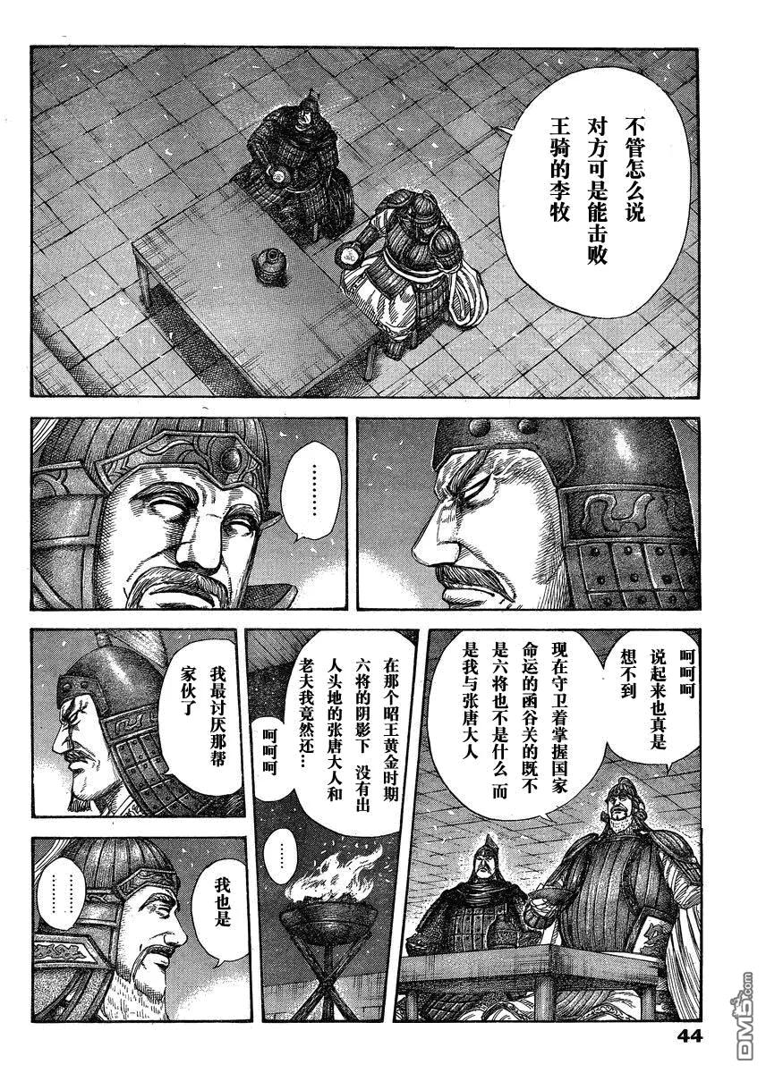第144页