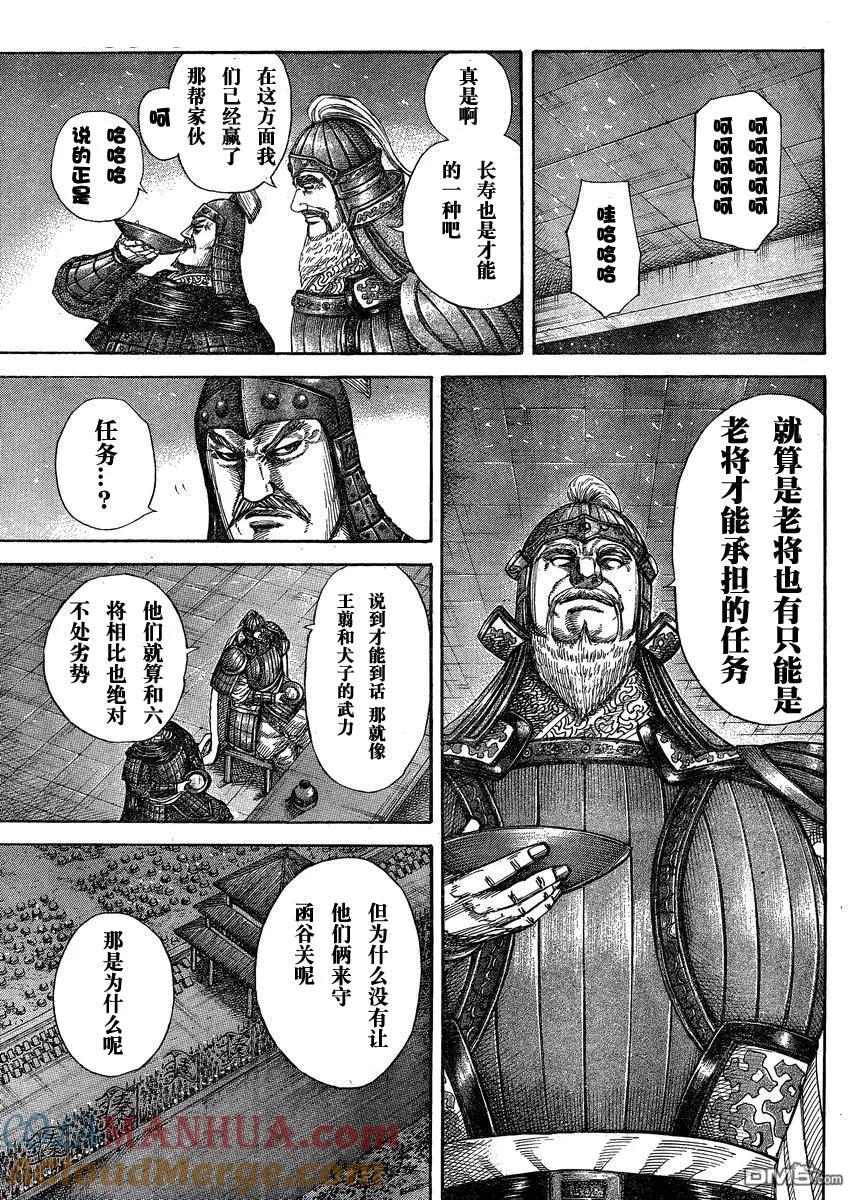 第145页