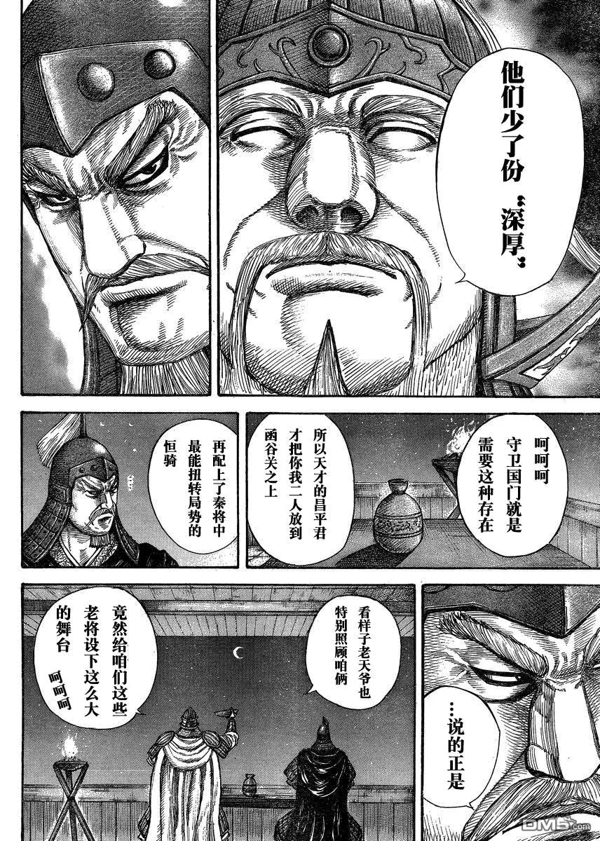 第146页