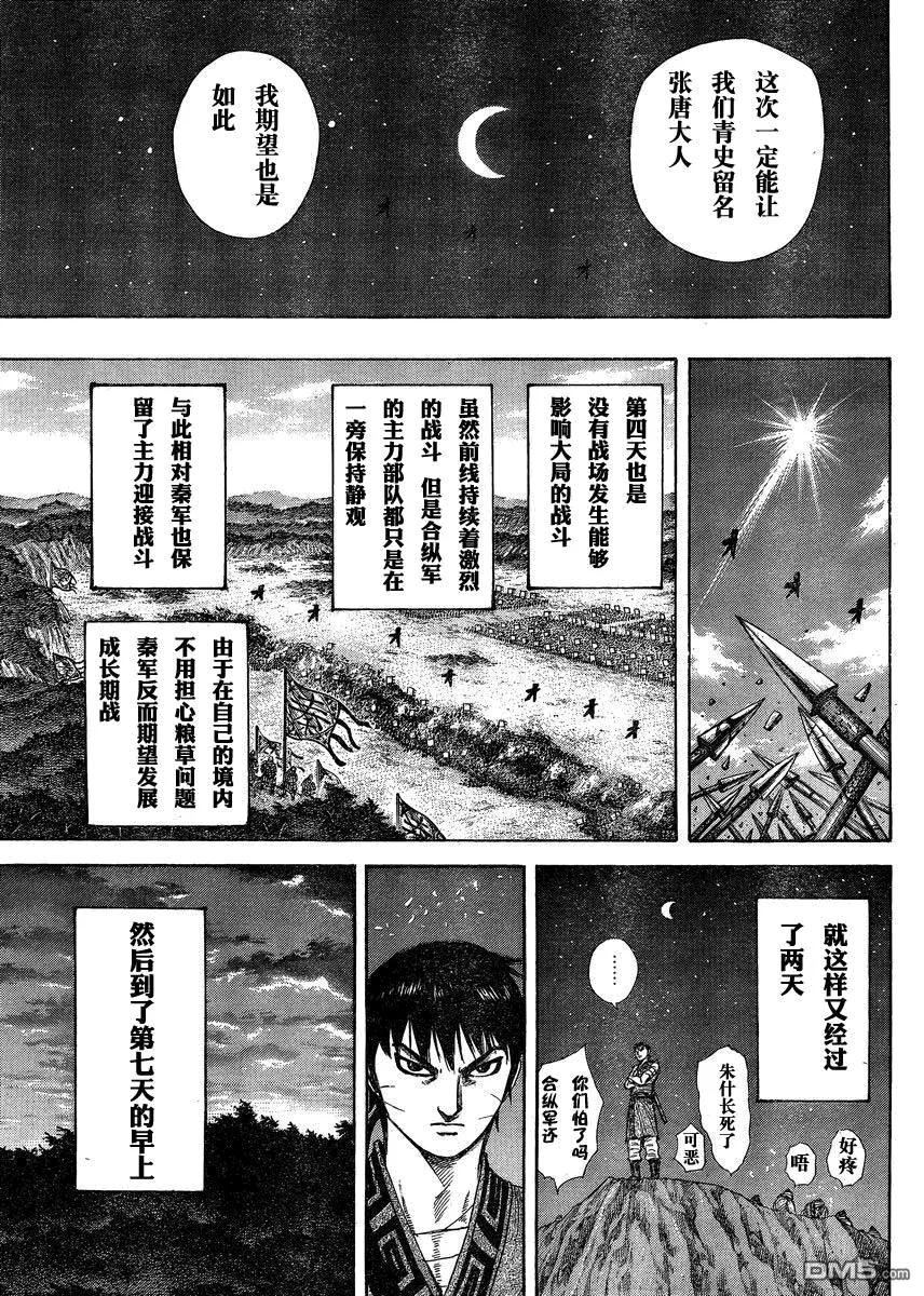 第147页