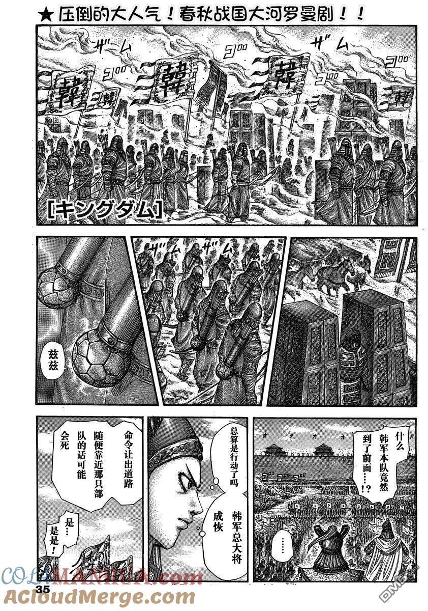 第149页