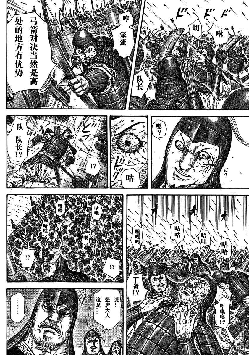 第151页
