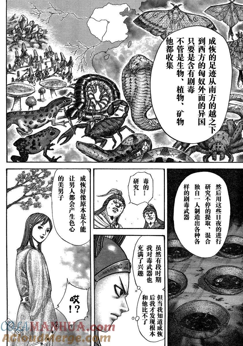 第153页