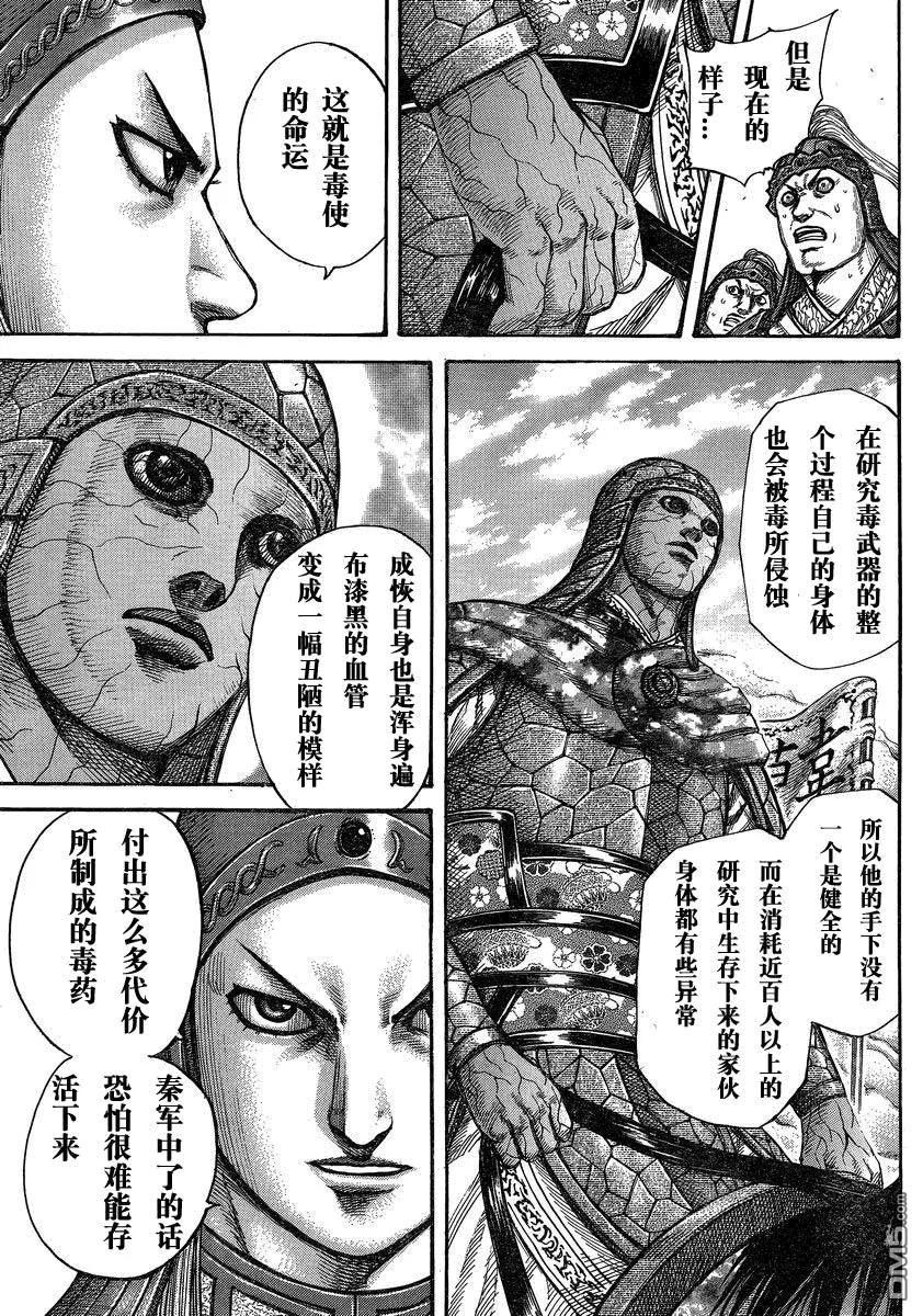 第154页