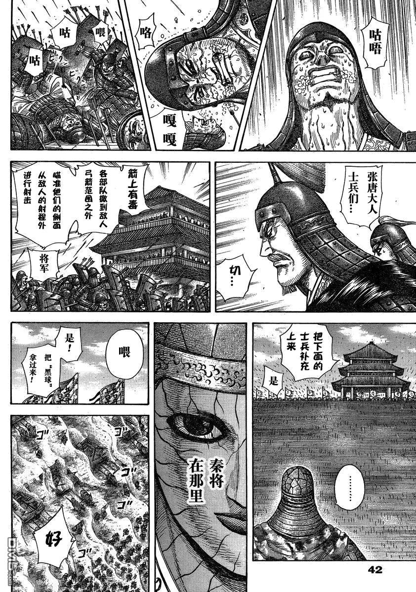 第155页