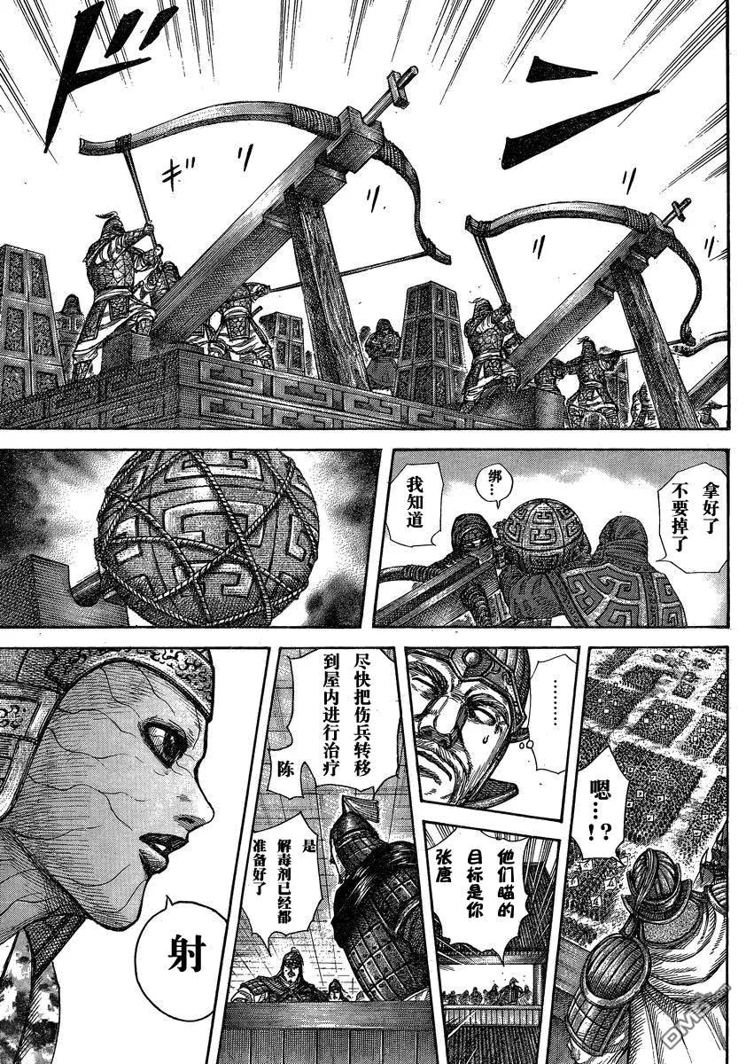 第156页