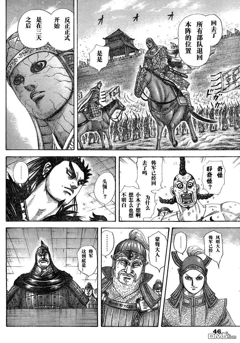 第159页