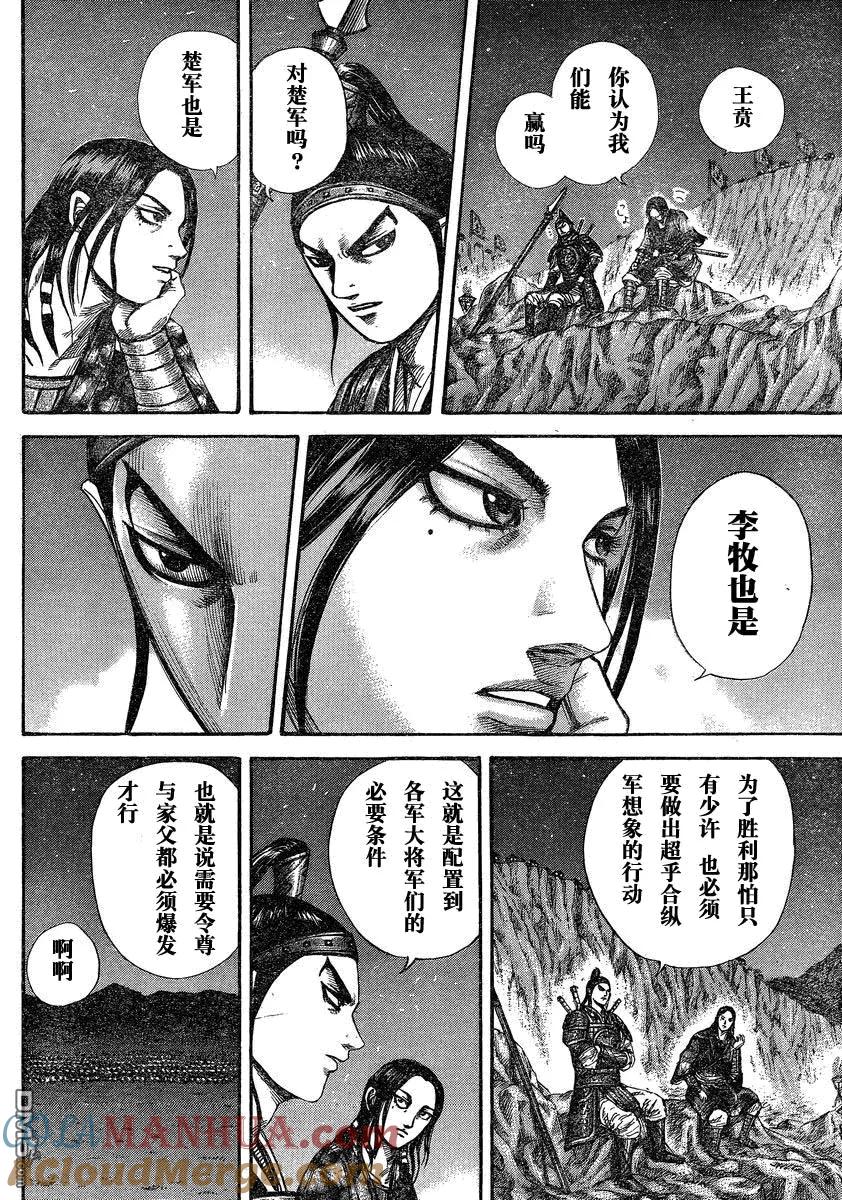 第161页