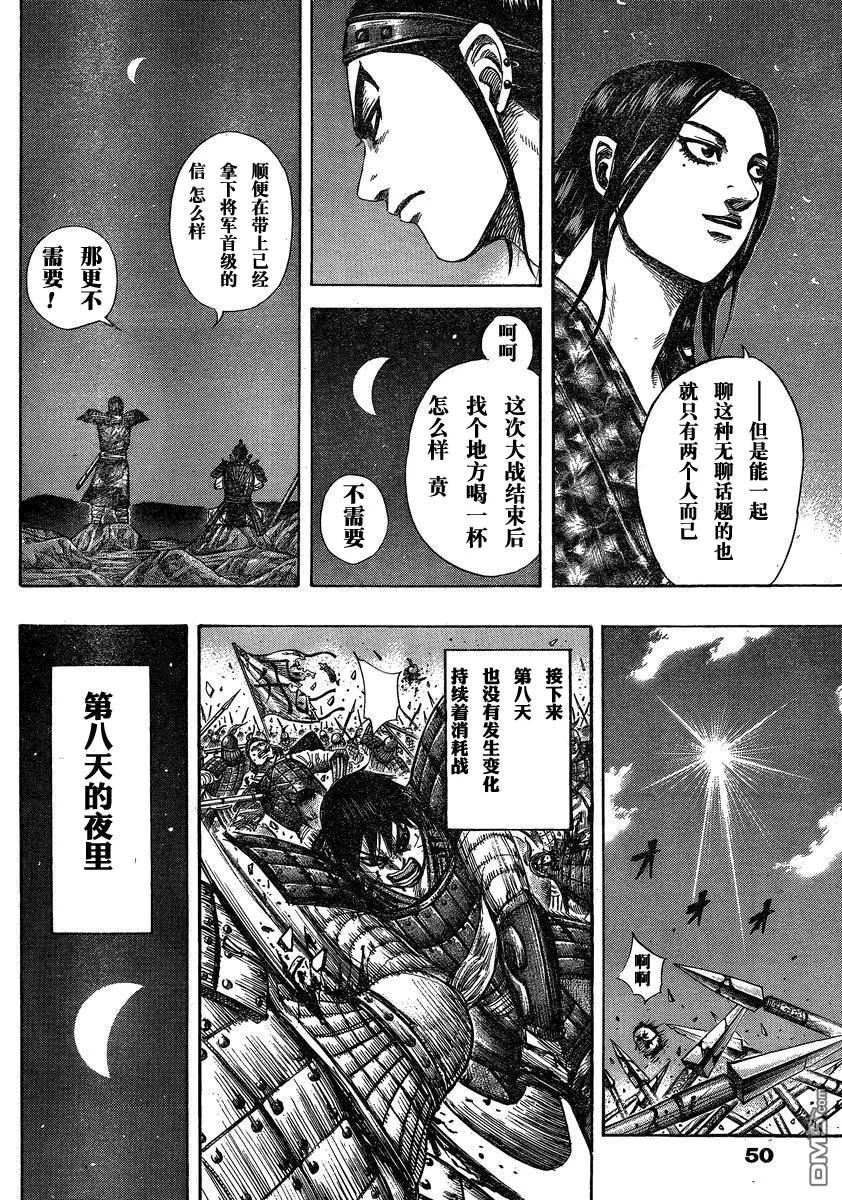第163页
